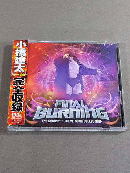 小橋建太 FINAL BURNING -THE COMPLETE THEME SONG COLLECTION-