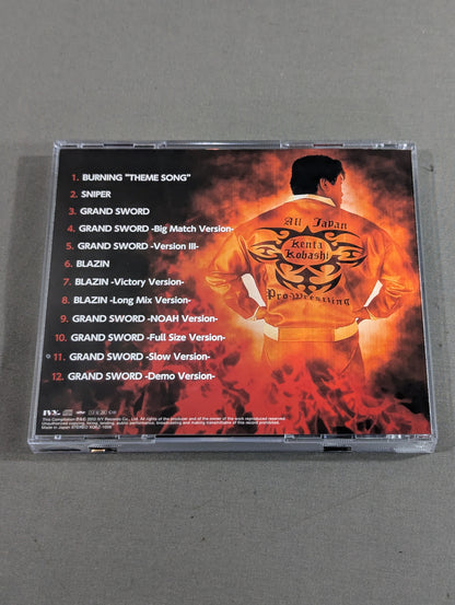 小橋建太 FINAL BURNING -THE COMPLETE THEME SONG COLLECTION-