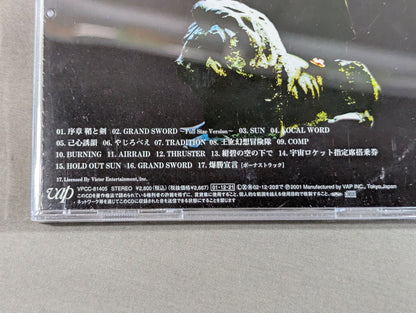 GRAND SWORD / Osamu Suzuki
