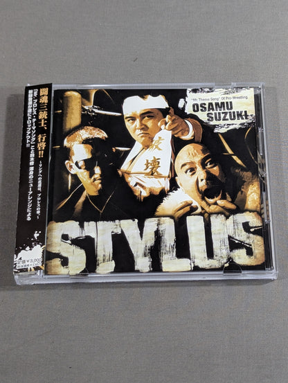 STYLUS / OSAMU SUZUKI