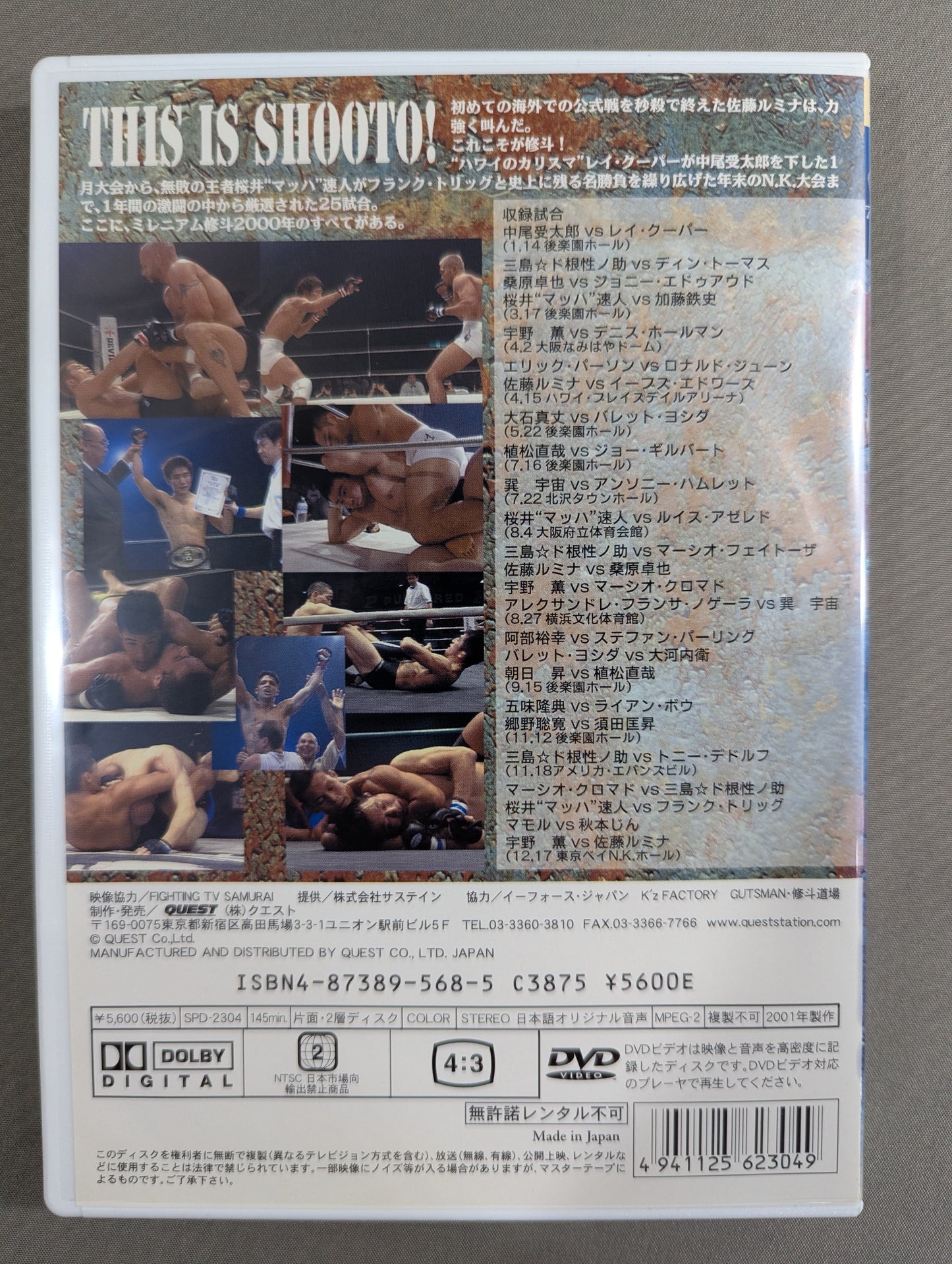 Shuto 2000 BEST