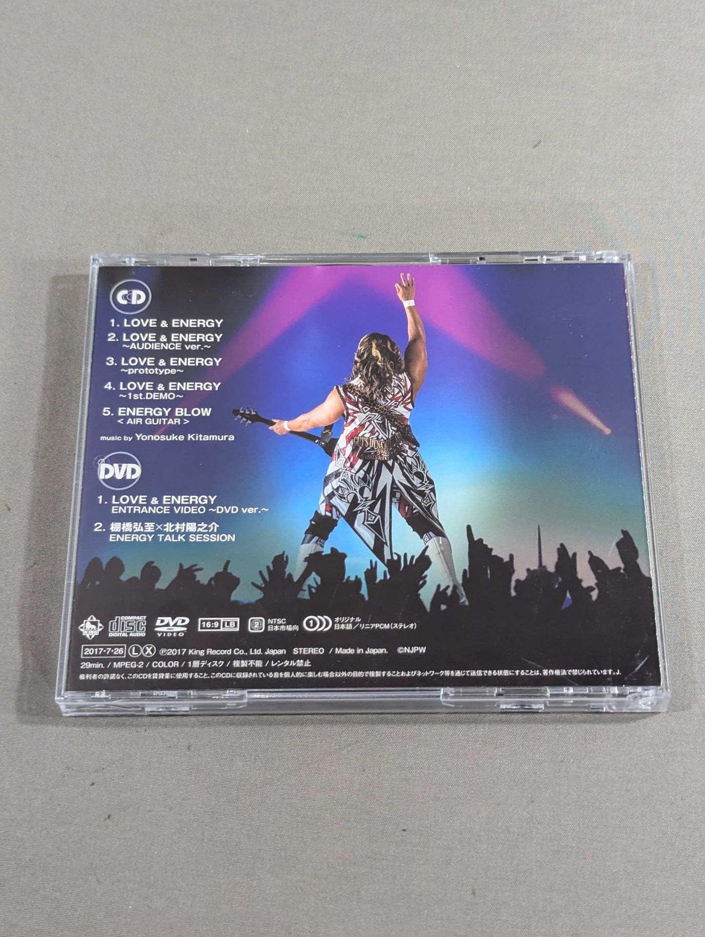 LOVE & ENERGY ～Hiroshi Tanahashi ENTRANCE MUSIC～