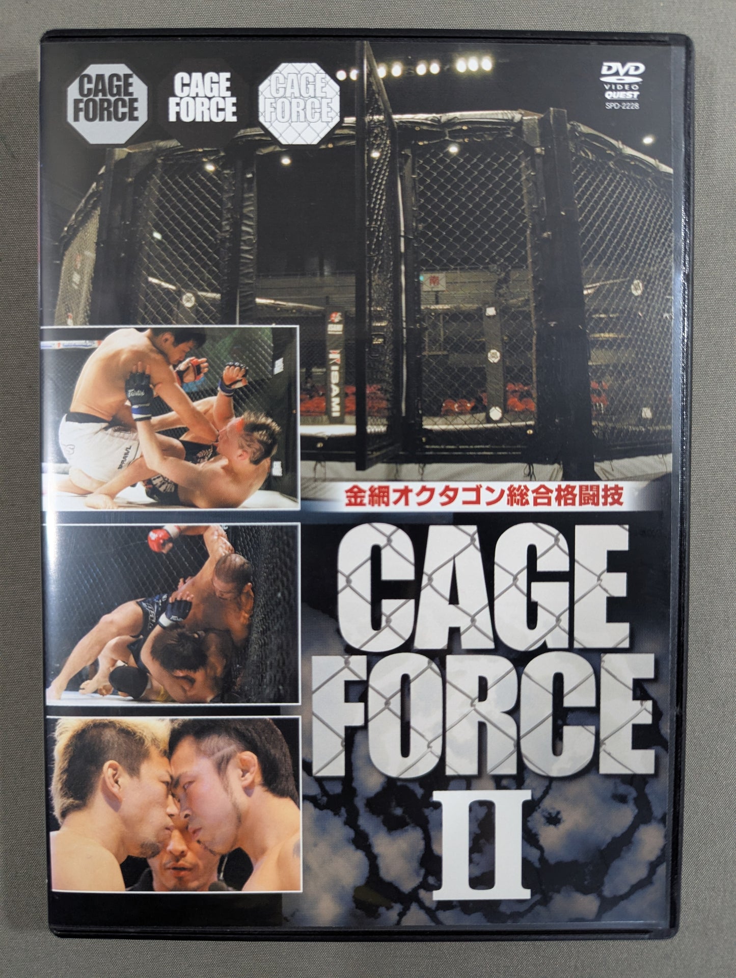 ★ Chain Mesh Octagon Mixed Martial Arts ★ CAGE FORCE II