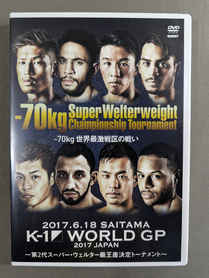 K-1 WORLD GP 2017 ～第2代スーパー・ウェルター級王座決定トーナメント～
