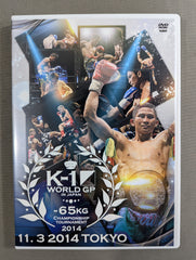 K-1 WORLD GP 2014 ~-65kg First Championship Tournament~ – 闘道館