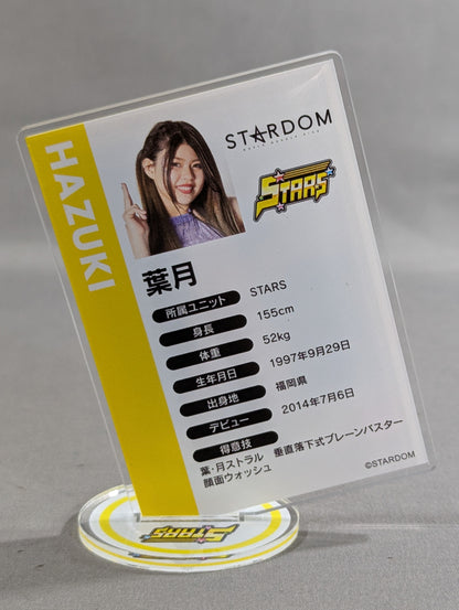 葉月 ランダムアクリルトレカ 2022