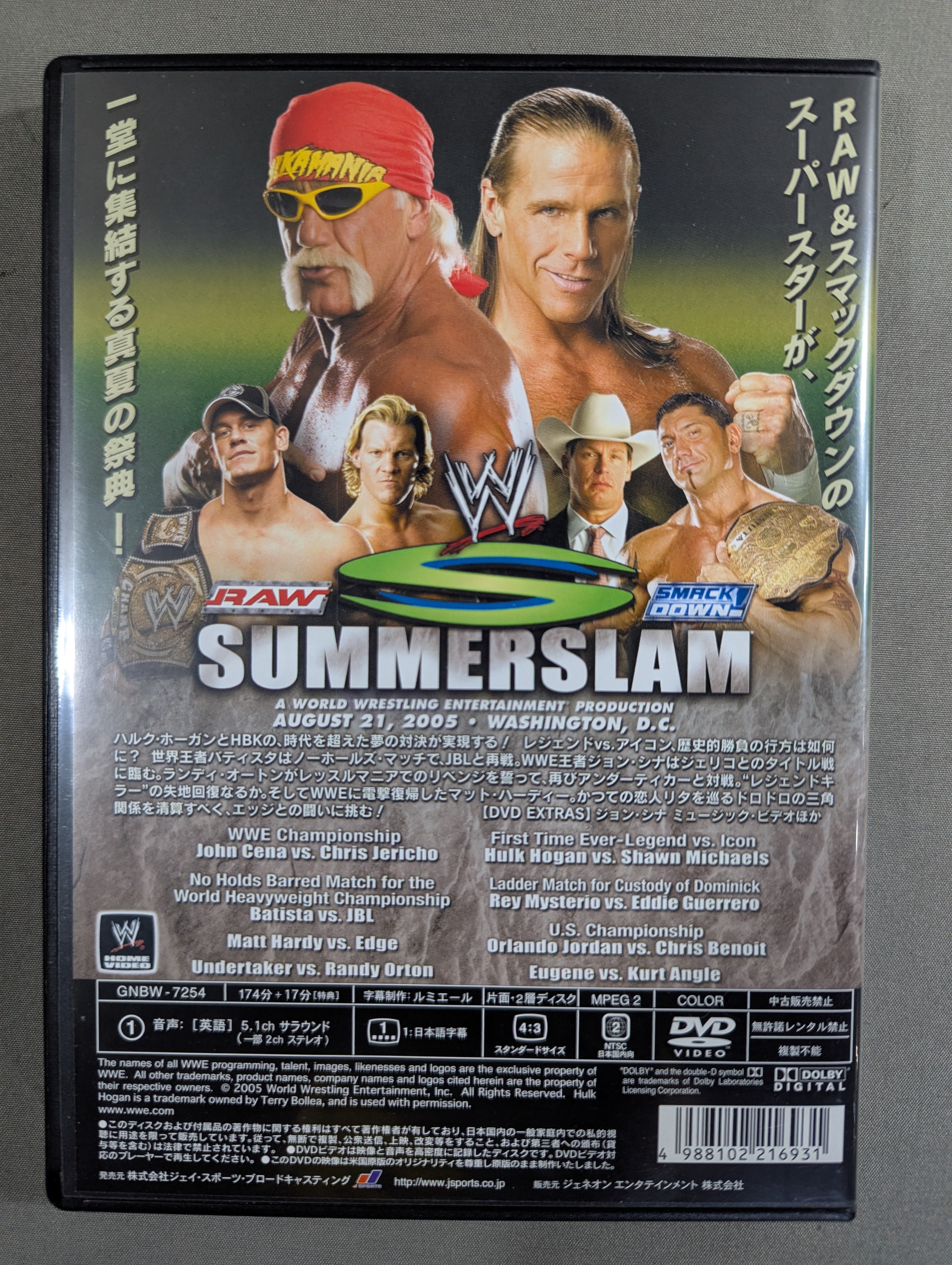 WWE ライヴ・イン・ジャパン2005   ロウ&スマックダウン(2枚組) [DVD] サマースラム 2005 – 闘道館