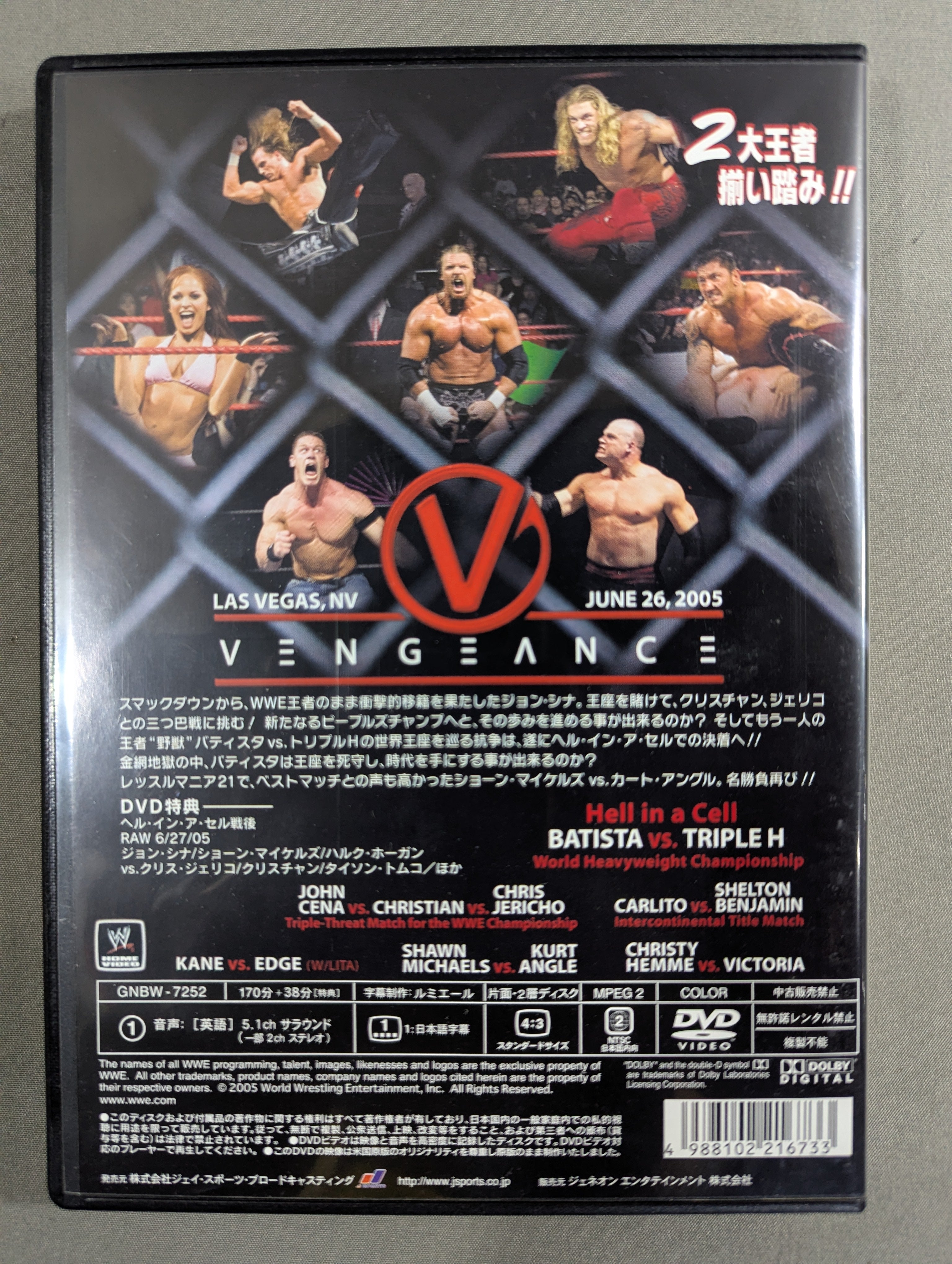 WWEヴェンジェンス2011 [DVD] Amazon.co.jp: WWE ヴェンジェンス [DVD] : プロレス: DVD