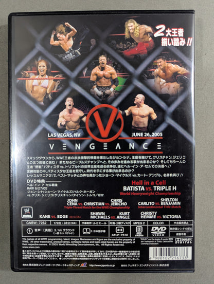 Vengeance 2005