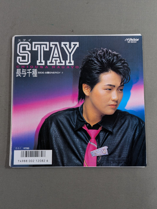 STAY(ステイ) / 長与千種