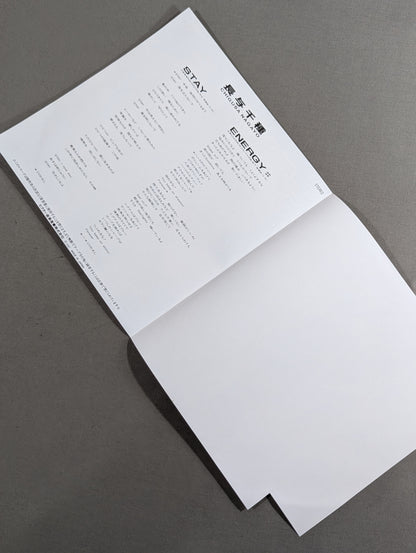 STAY / Chigusa Nagayo