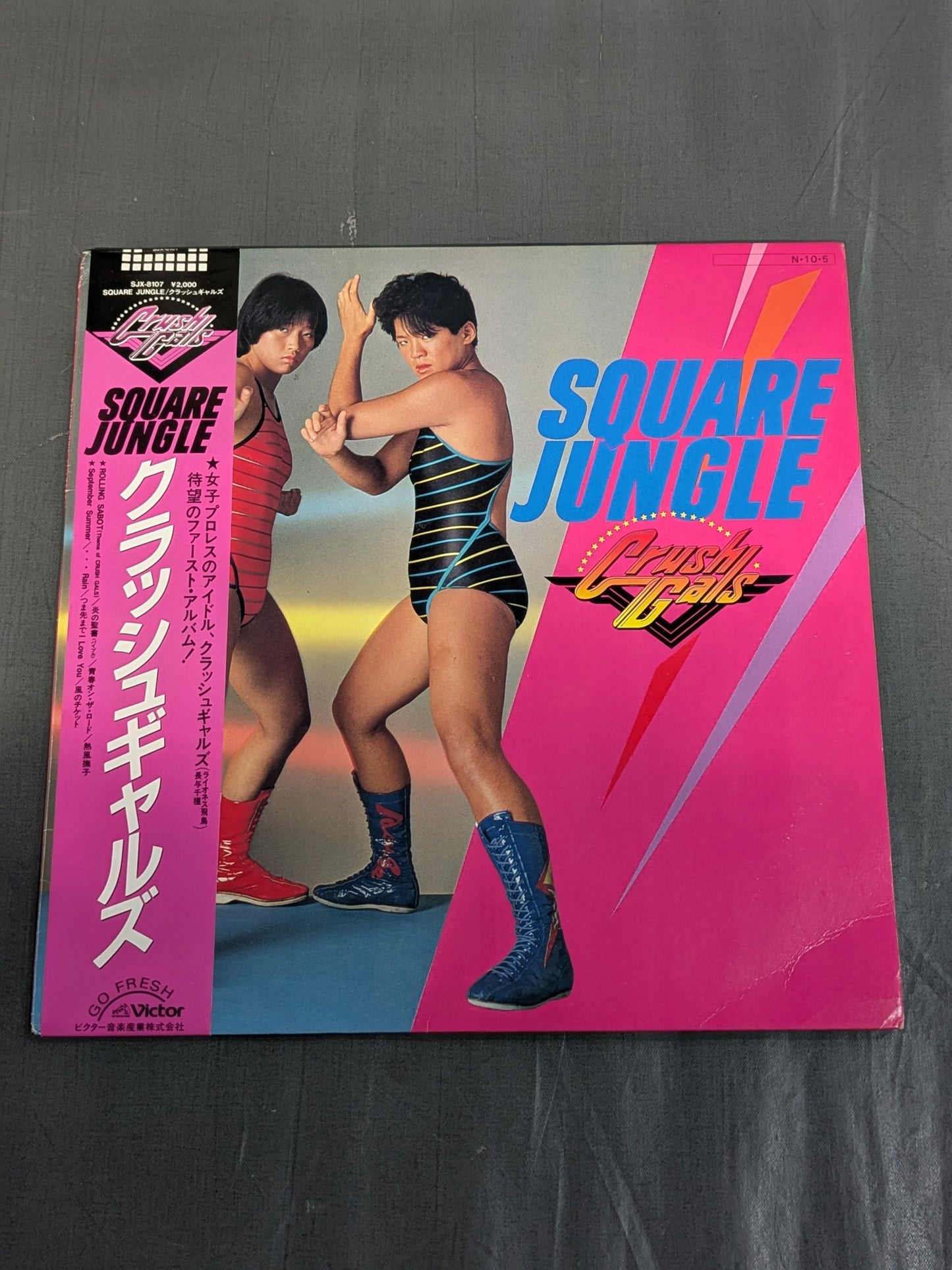 SQUARE JUNGLE(スクエアジャングル) / クラッシュギャルズ
