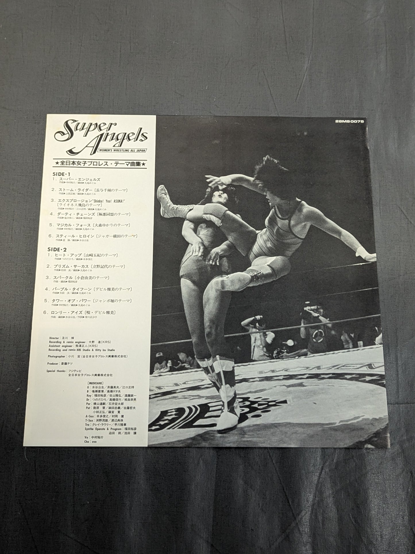 Super Angels / All Japan Women\'s Pro Wrestling Theme Songs
