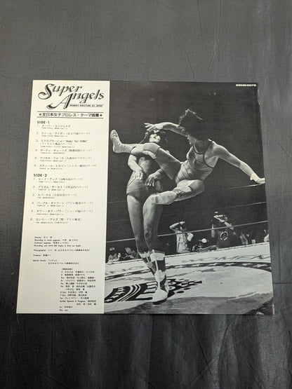 Super Angels / All Japan Women\'s Pro Wrestling Theme Songs