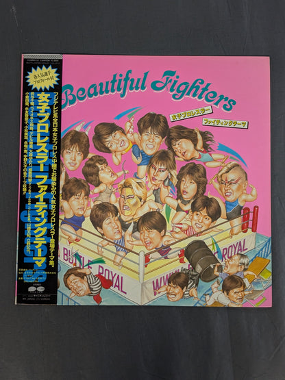 Women's Pro Wrestler  Fighting Theme