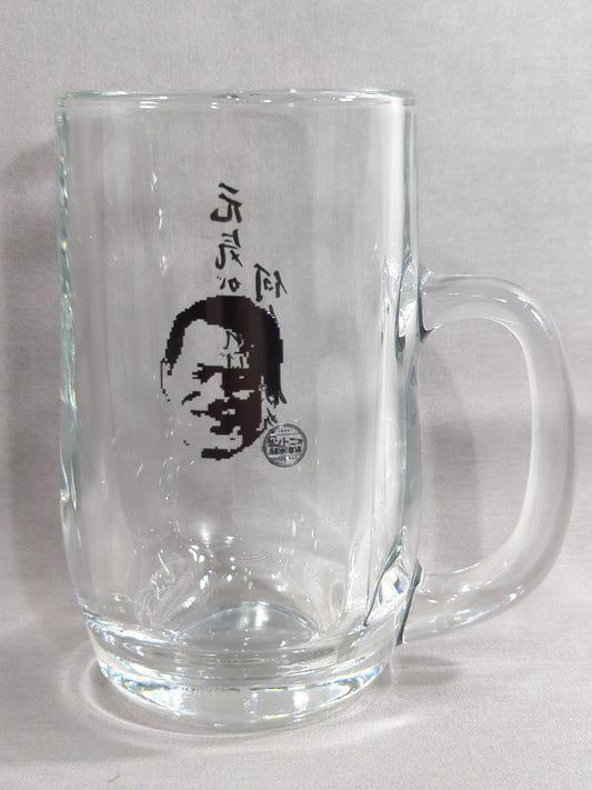 Antonio Inoki  Tavern Beer Mug