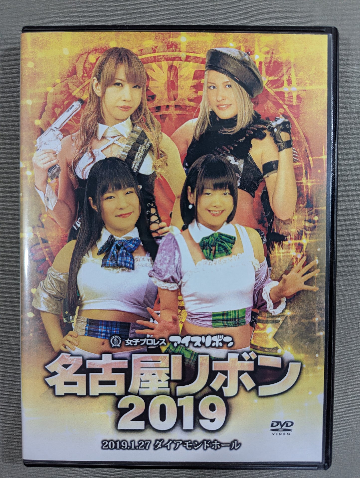 名古屋リボン2019
