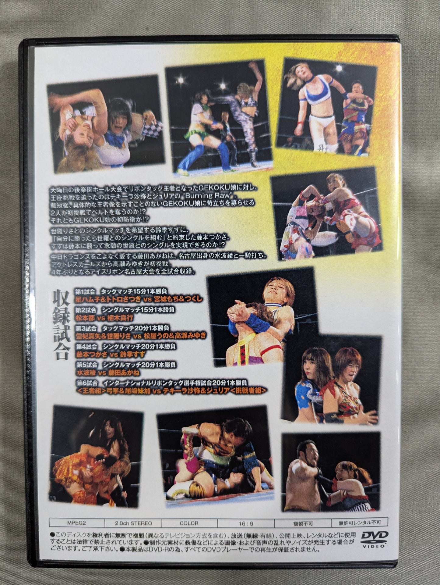 名古屋リボン2019
