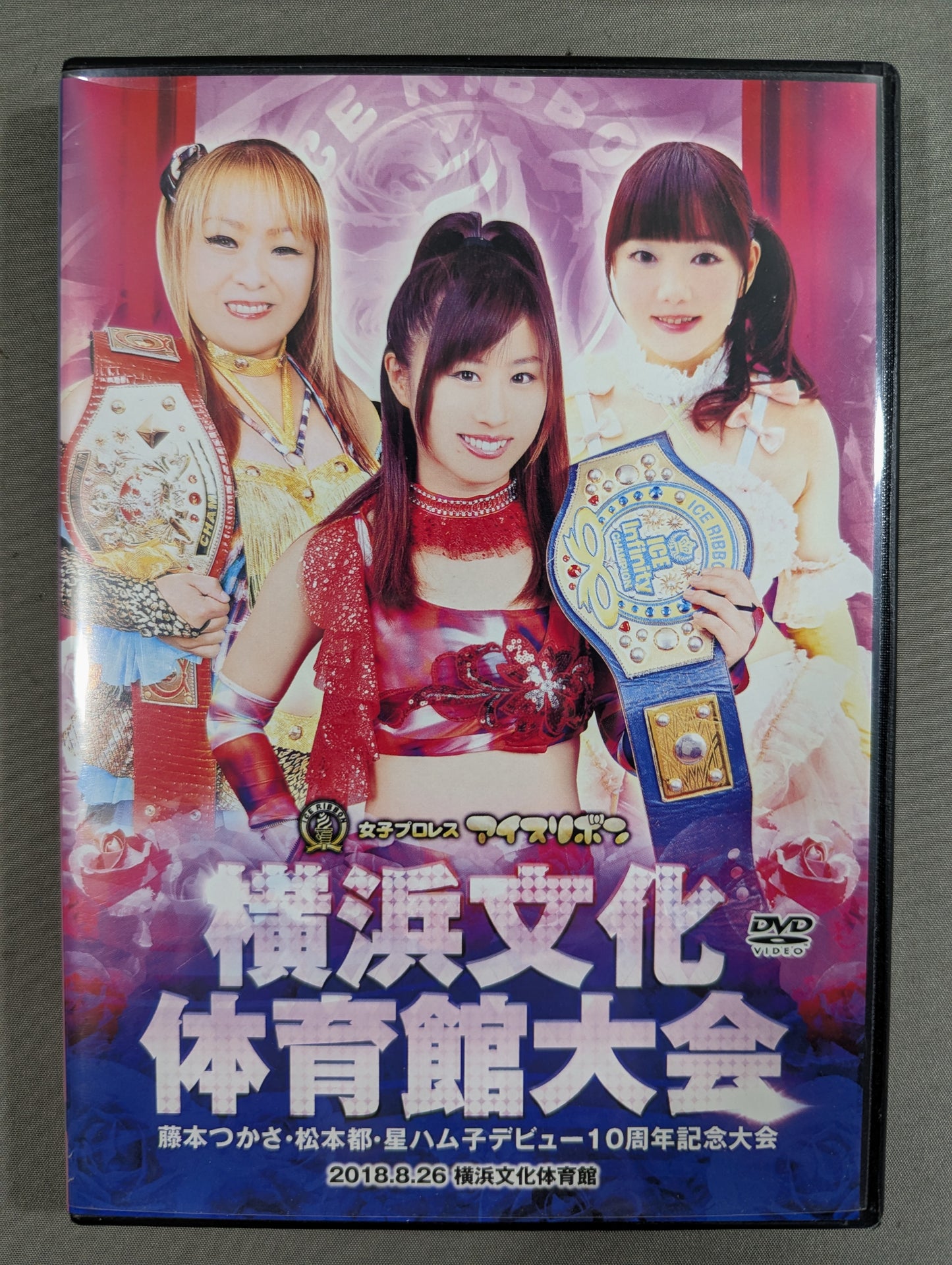 ★ Tsukasa Fujimoto ・ Miyako Matsumoto ・Hamuko Hoshi Debut 10th Anniversary Tournament ★ Yokohama Cultural Gymnasium Tournament
