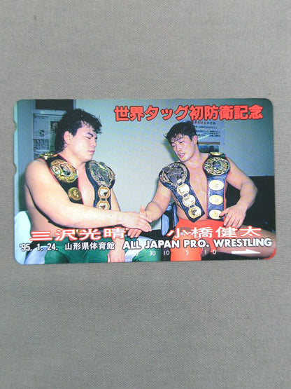 Mitsuharu Misawa &Kenta Kobashi World Tag Team First Defense Commemoration