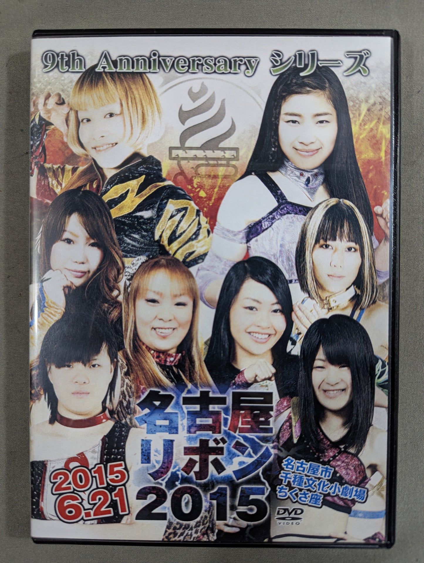 ★9th Anniversary Series ★ Nagoya Ribbon 2015