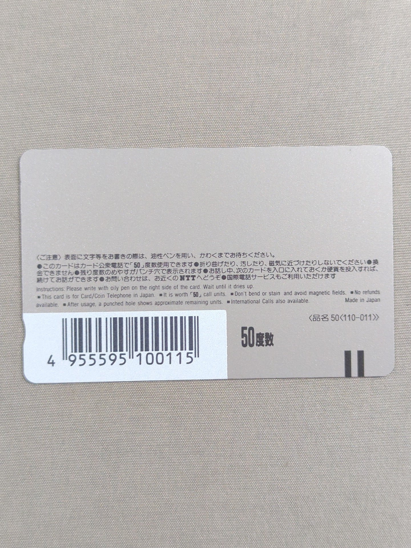 スタン・ハンセン⑦