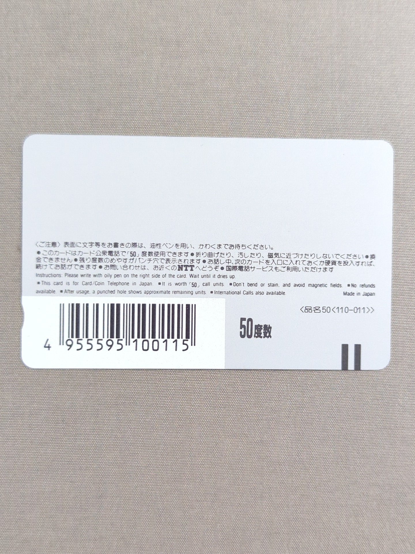 ジャイアント馬場⑦