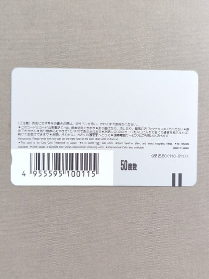 ジャイアント馬場⑦