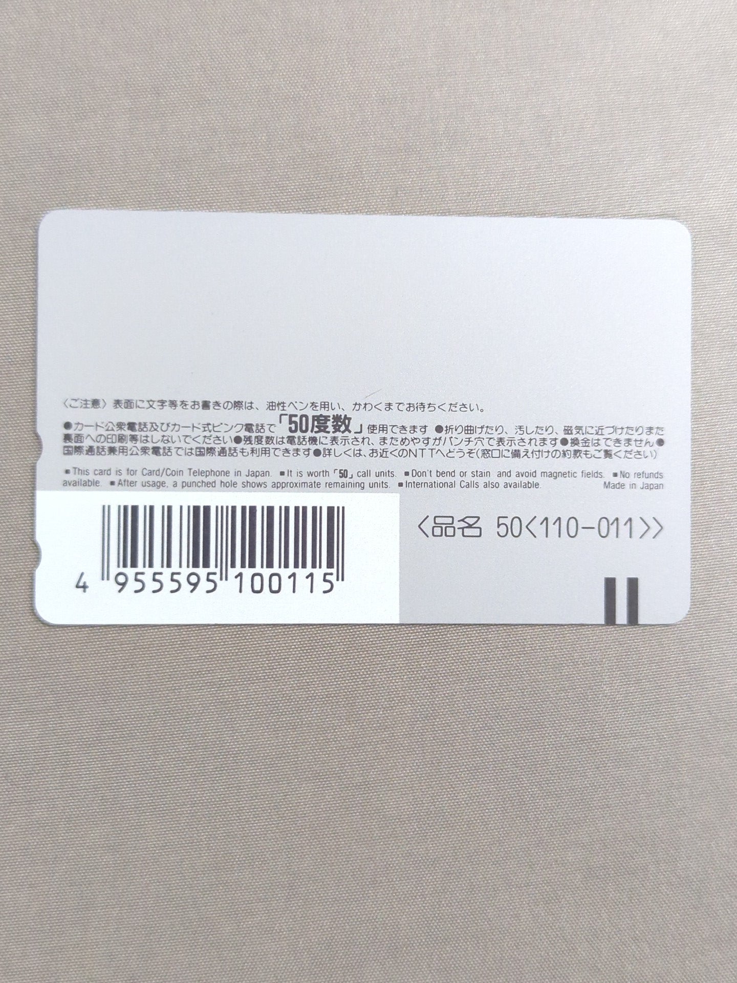 スタン・ハンセン⑧