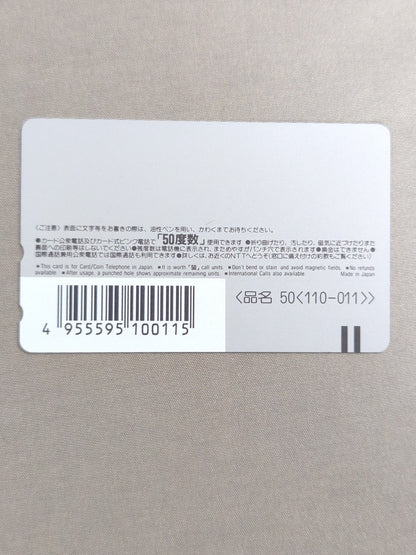 スタン・ハンセン⑧