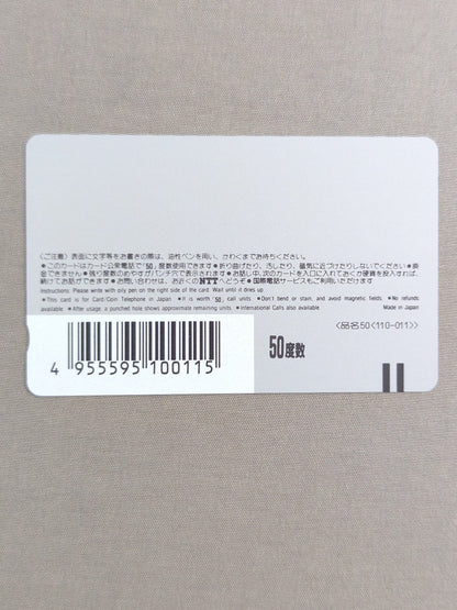 Mitsuharu Misawa (4)