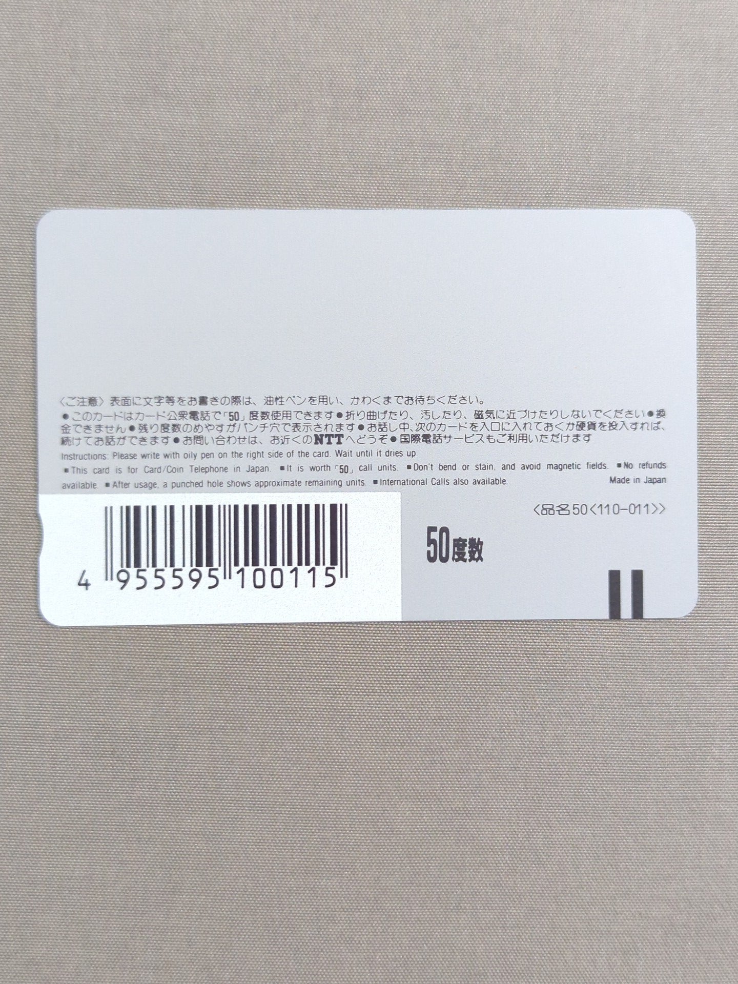 三沢光晴＆川田利明① – 闘道館