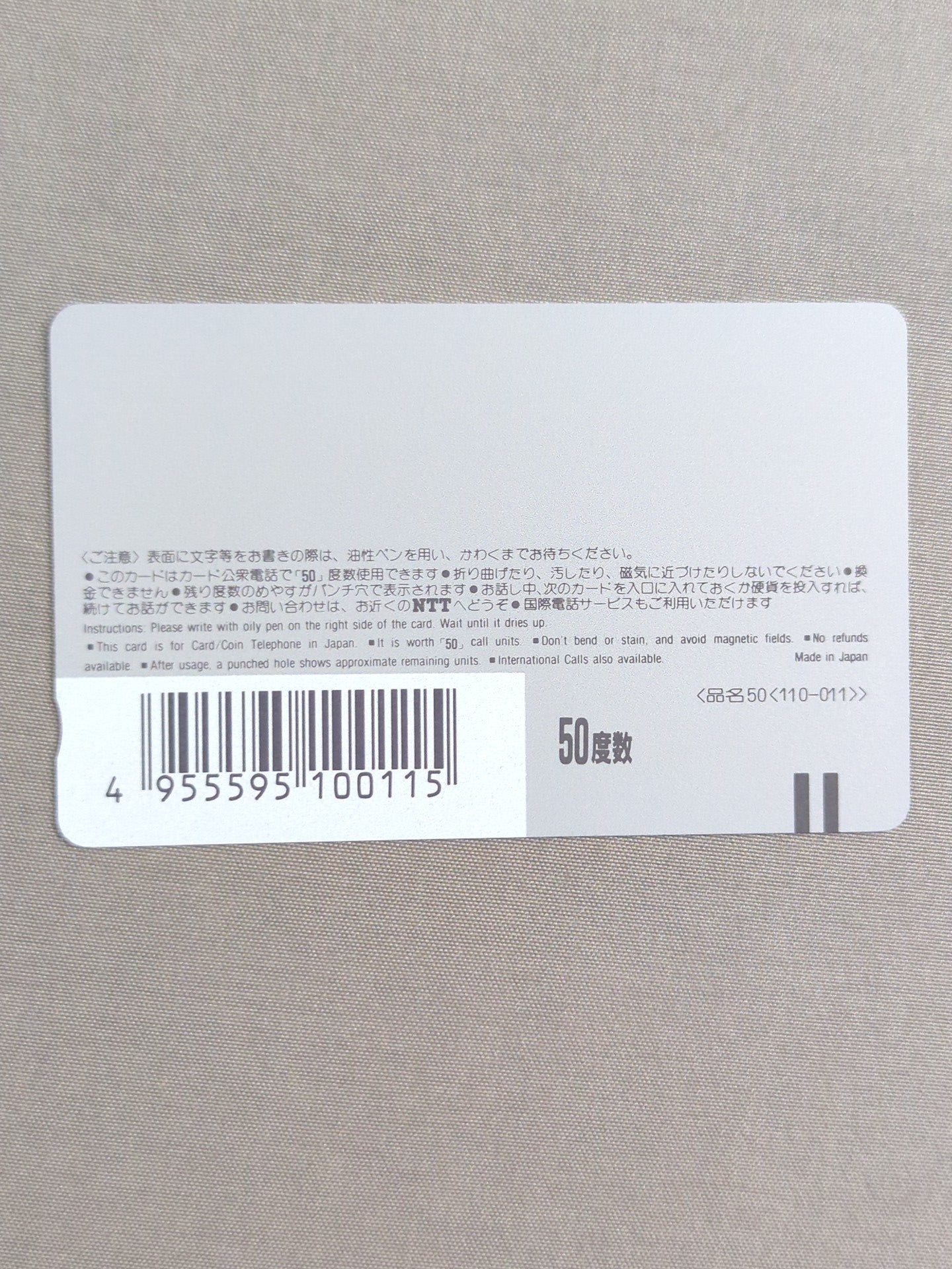 スタン・ハンセン⑩
