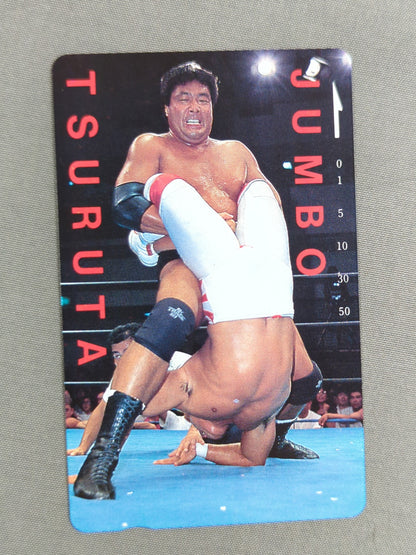 Jumbo Tsuruta Reverse Shrimp Hardening