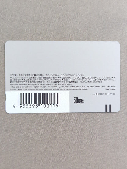 Jumbo Tsuruta Reverse Shrimp Hardening
