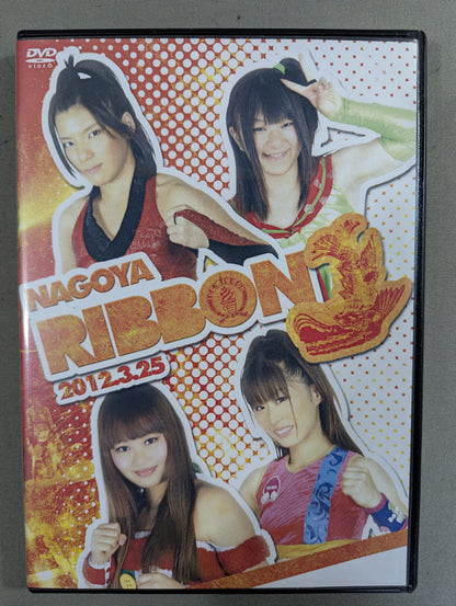 NAGOYA RIBBON