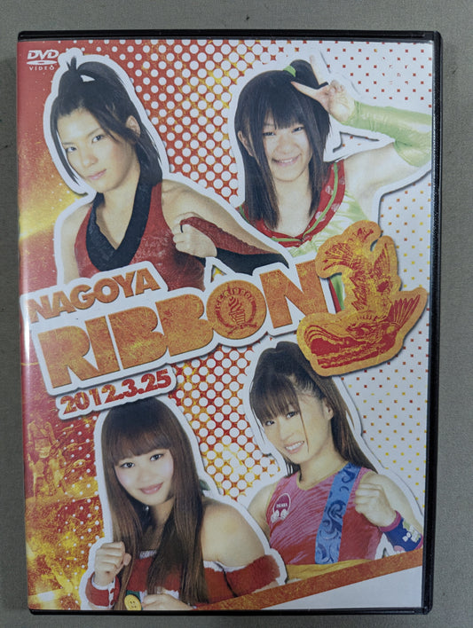 NAGOYA RIBBON