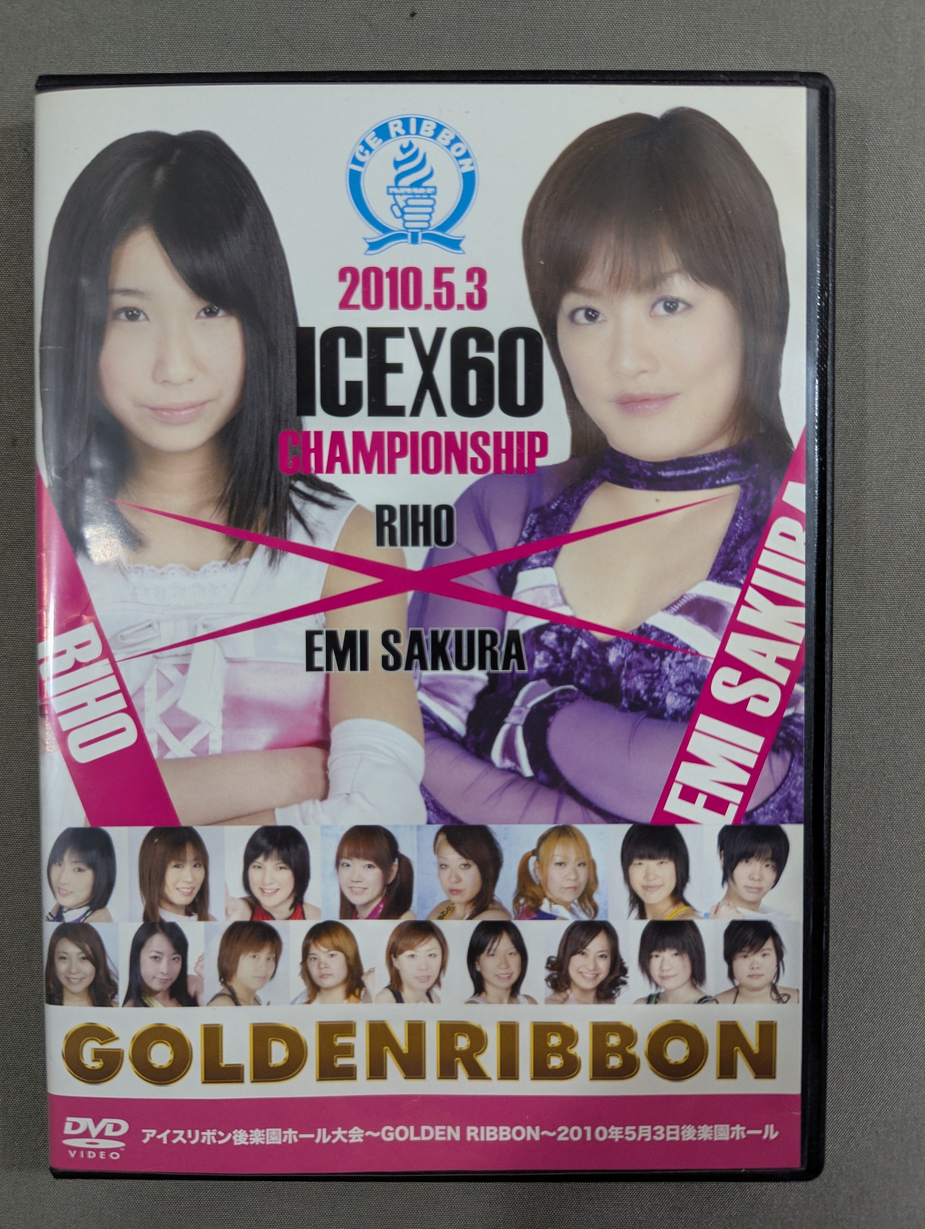 クラムボン 2011年11月3日 両国国技館公演 2枚組DVDBOX クラムボン Liveアルバム＆国技館Live DVD！｜HMV&BOOKS onlineニュース
