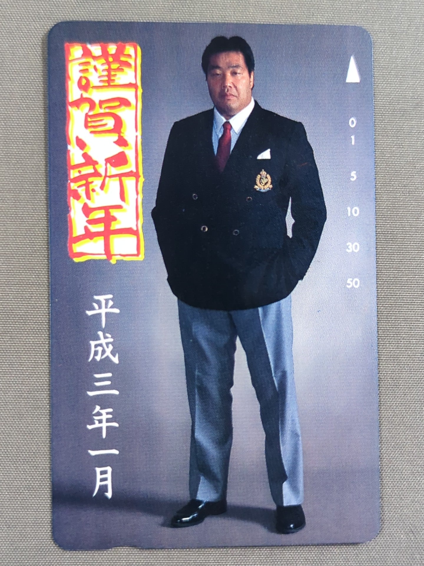 ジャンボ鶴田⑤