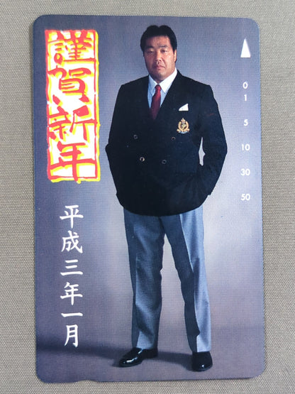 ジャンボ鶴田⑤
