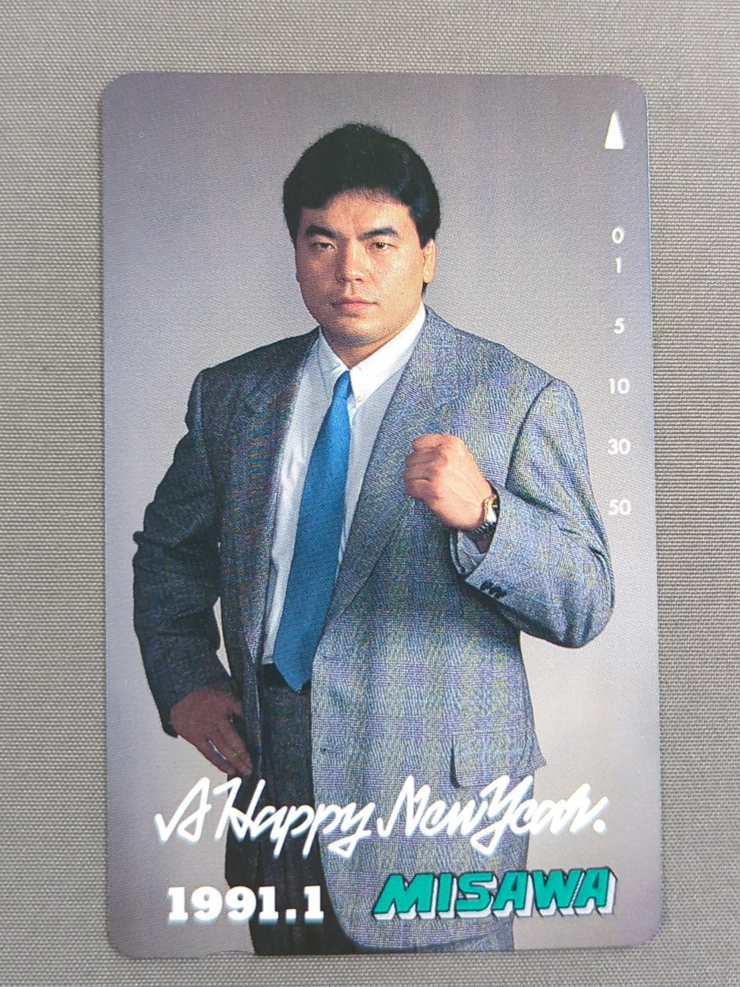 Mitsuharu Misawa (13)