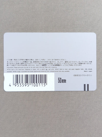 Mitsuharu Misawa (13)