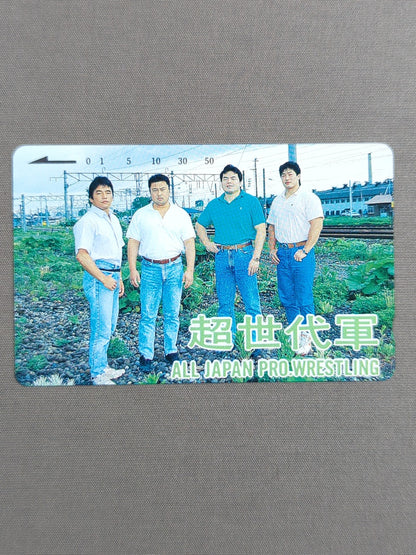 超世代軍④