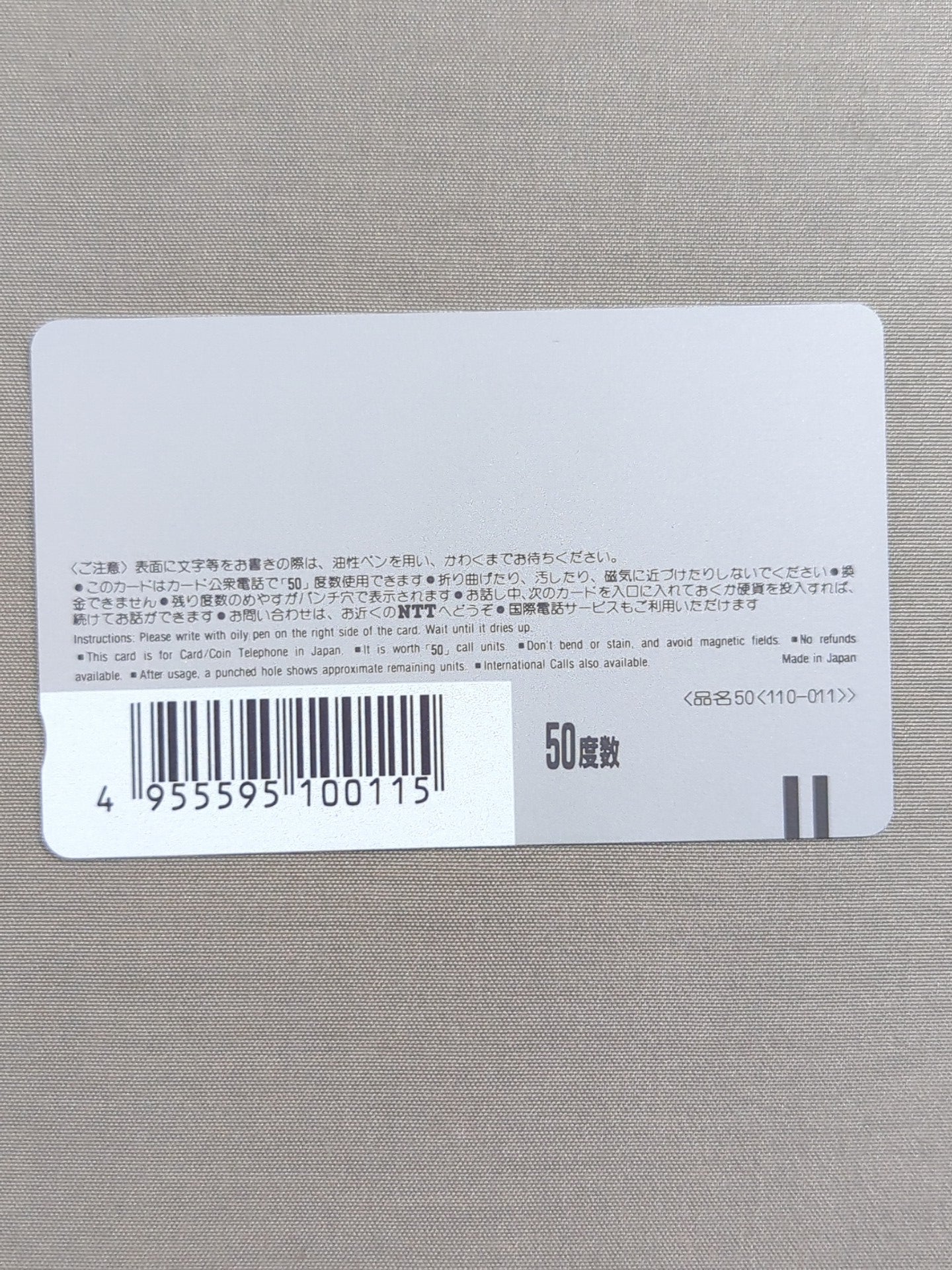 超世代軍④