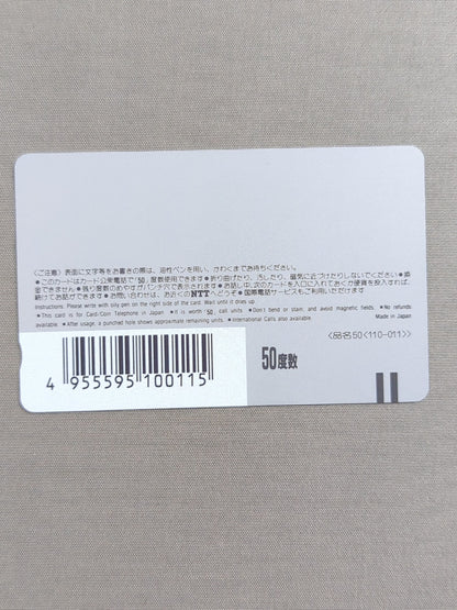 超世代軍④