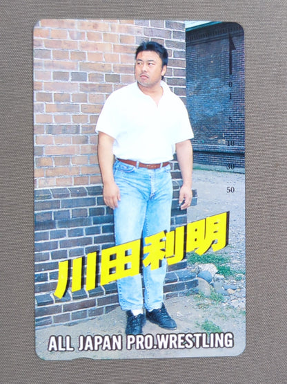 川田利明⑨