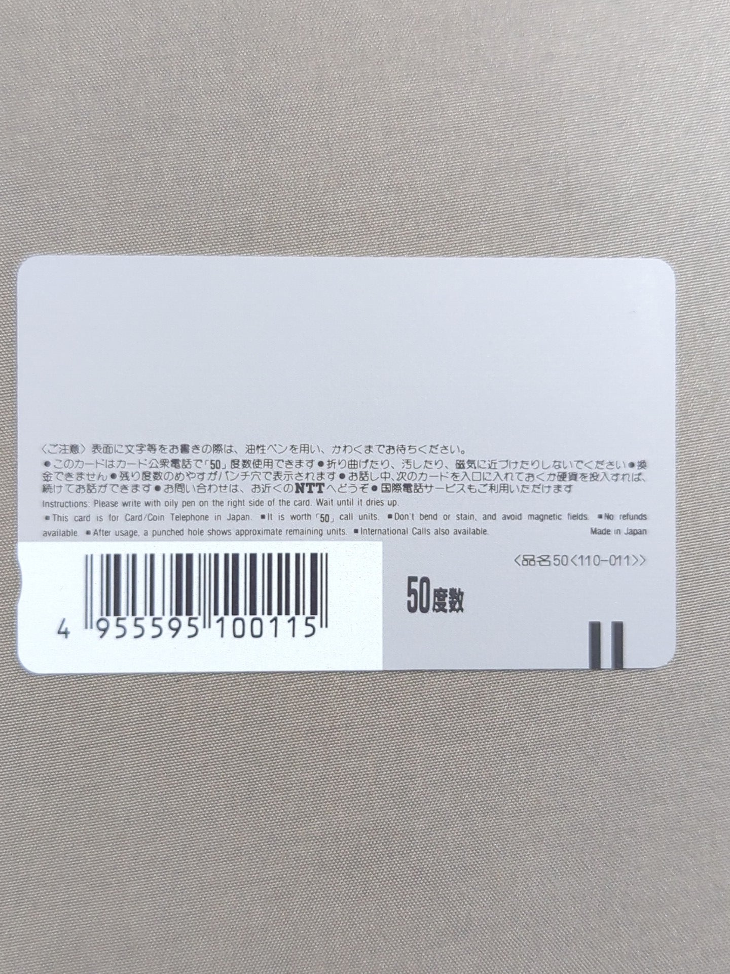 川田利明⑨