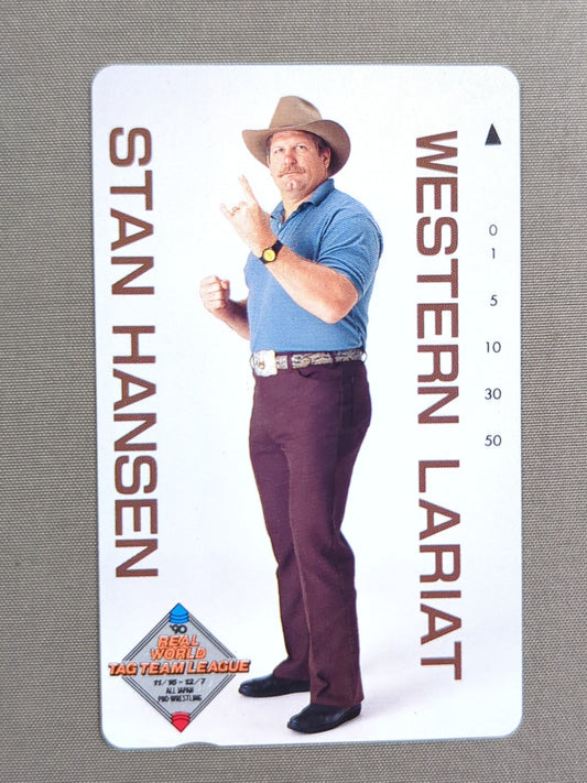 スタン・ハンセン WESTERN LARIAT③