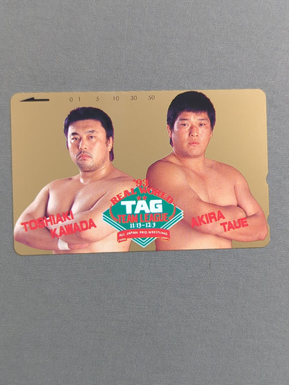 川田利明＆田上明 93世界最強タッグリーグ