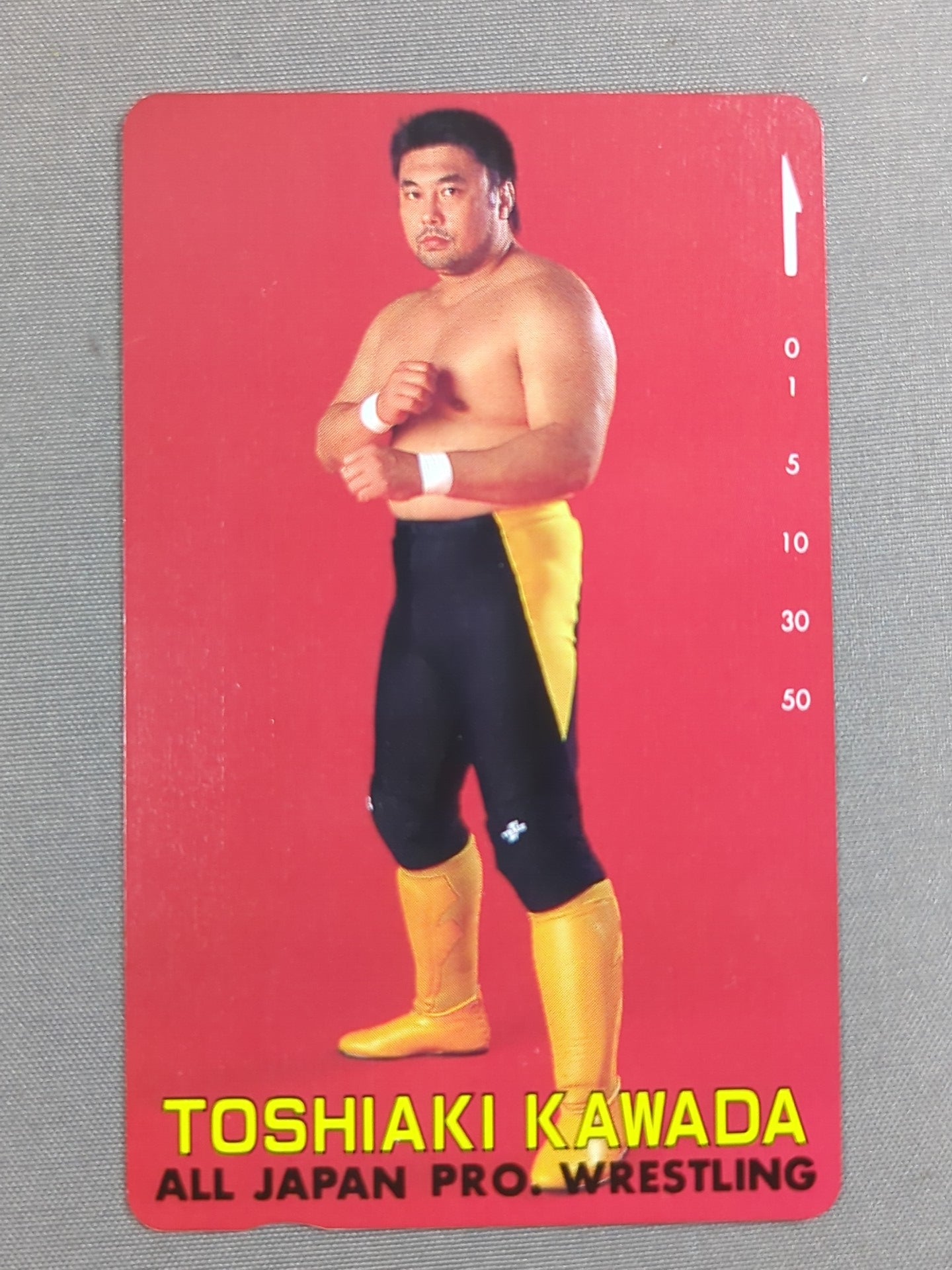 川田利明①